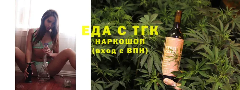 Canna-Cookies марихуана  закладка  Котельнич 