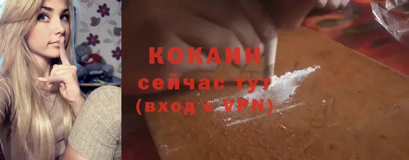 blacksprut онион  где купить наркоту  Котельнич  Cocaine Боливия 