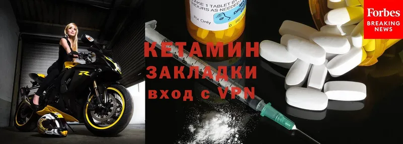 где найти наркотики  Котельнич  Кетамин ketamine 